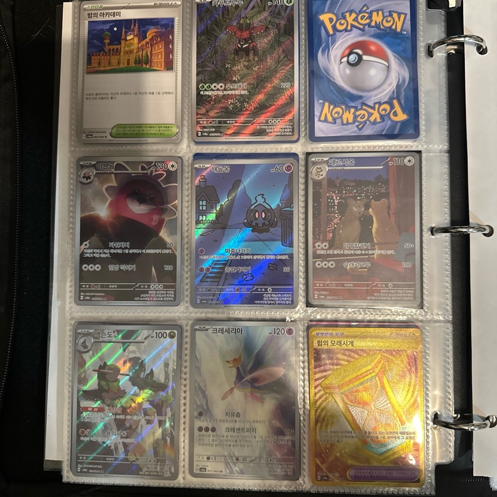 Pokemon Trading Card Collection - Picture 8 of 8